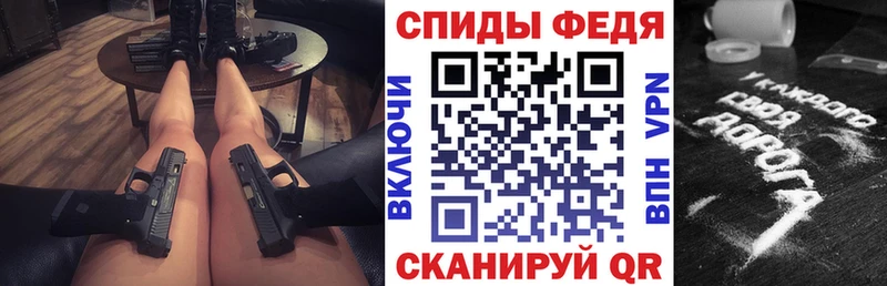 Амфетамин Розовый  где можно купить наркотик  KRAKEN ССЫЛКА  Малмыж 