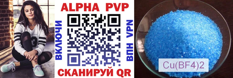 A-PVP СК КРИС  hydra маркетплейс  Малмыж 