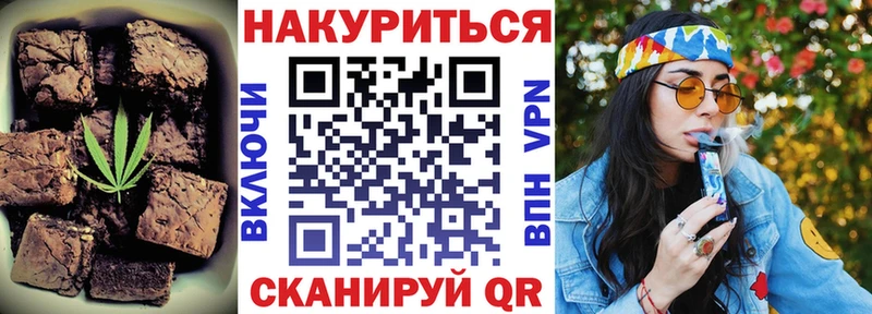 Cannafood марихуана Малмыж