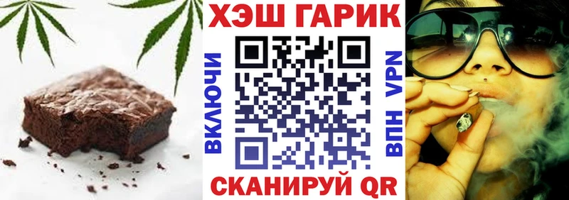 darknet Telegram  дарнет шоп  Малмыж  Canna-Cookies марихуана 