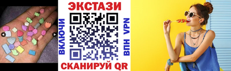 ЭКСТАЗИ DUBAI  Малмыж 
