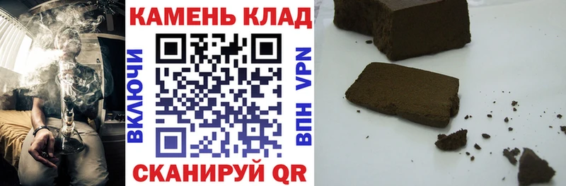 цена   Малмыж  Гашиш hashish 