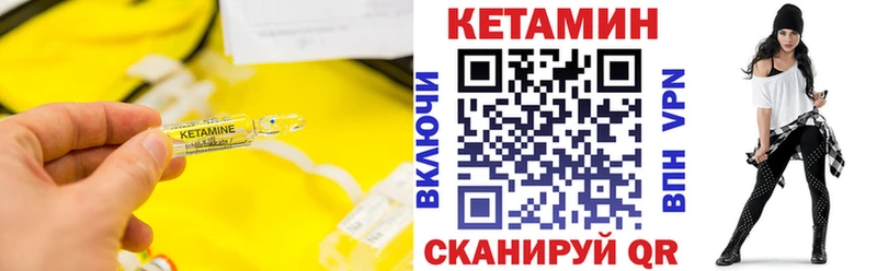 КЕТАМИН ketamine купить наркоту Малмыж