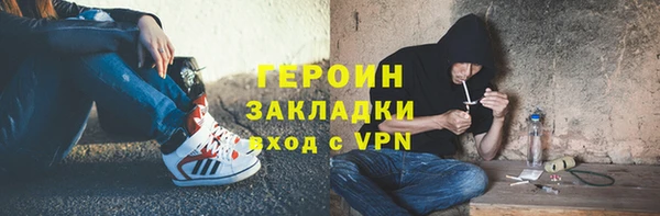 метадон Арсеньев