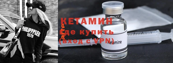 метадон Арсеньев