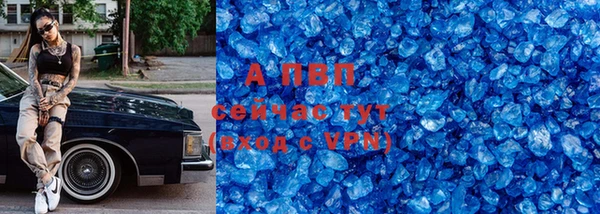 метадон Арсеньев