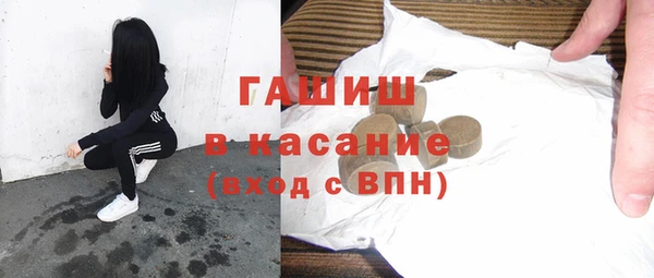 наркотики Аркадак