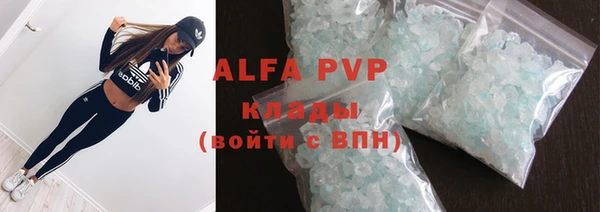 прущая мука Армянск