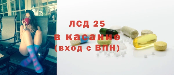 метадон Арсеньев