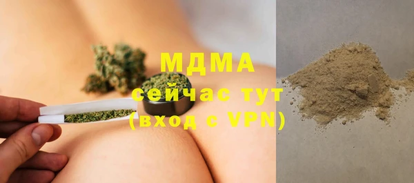 прущая мука Армянск
