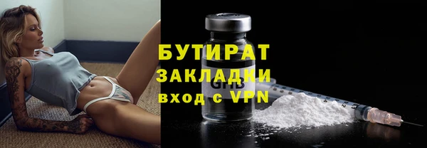 прущая мука Армянск