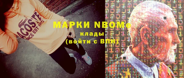прущая мука Армянск