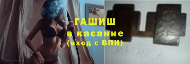наркотики Аркадак