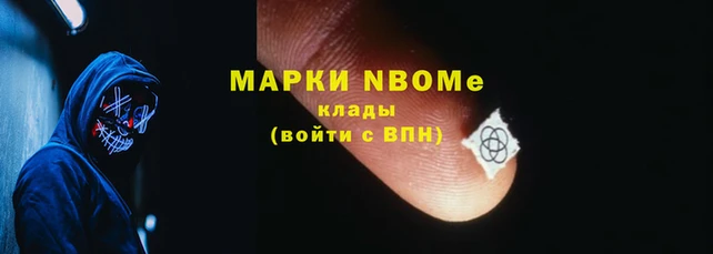 наркотики Аркадак
