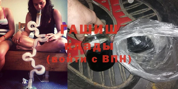 метадон Арсеньев