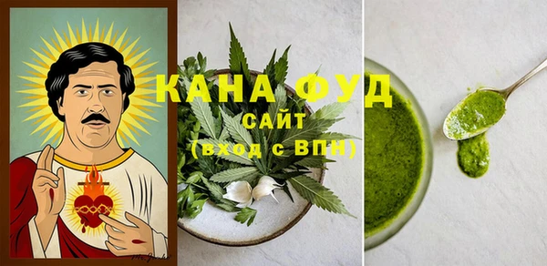 прущая мука Армянск