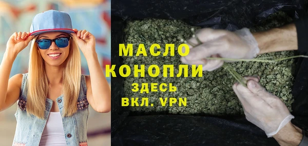 метадон Арсеньев