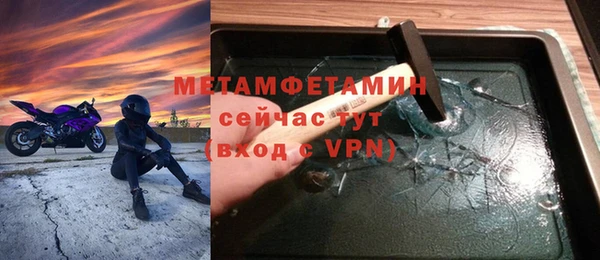 метадон Арсеньев