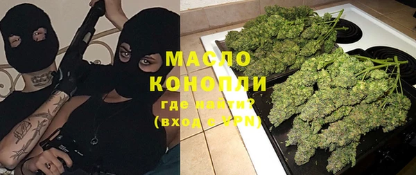 наркотики Аркадак