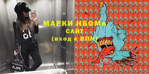 метадон Арсеньев