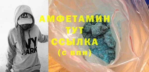 метадон Арсеньев