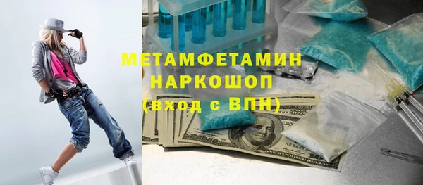 метадон Арсеньев