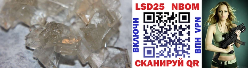 Лсд 25 экстази кислота Малмыж