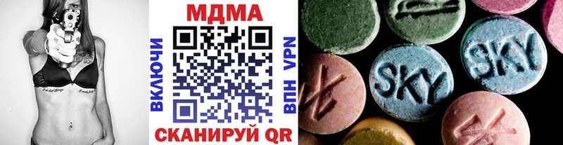 где купить   Малмыж  MDMA crystal 