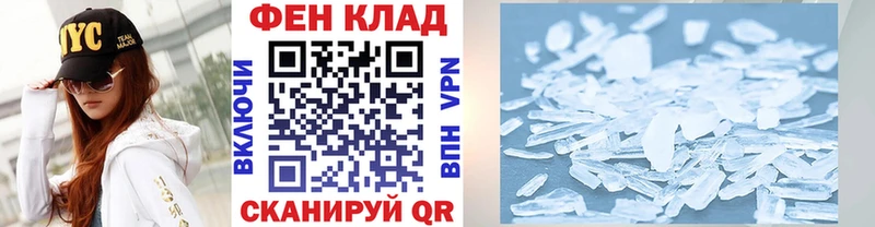 МЕТАМФЕТАМИН Methamphetamine  Малмыж 
