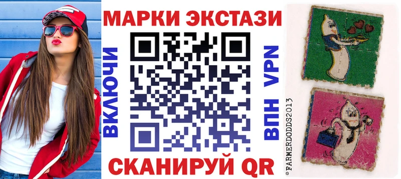 Марки N-bome 1500мкг  где купить наркоту  Малмыж 