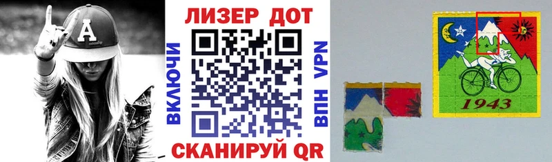 Наркотические марки 1,8мг Малмыж