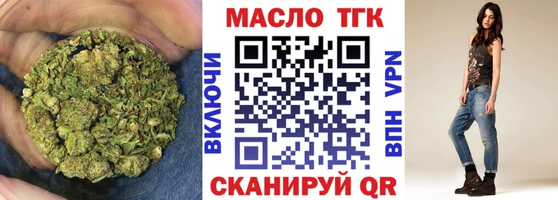 где продают наркотики Малмыж OMG tor Дистиллят ТГК концентрат