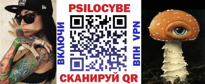 площадка телеграм  Малмыж  Галлюциногенные грибы прущие грибы 